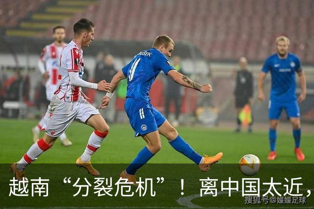越南“分裂危机”!离中国太近,每年15万人“跑路”?