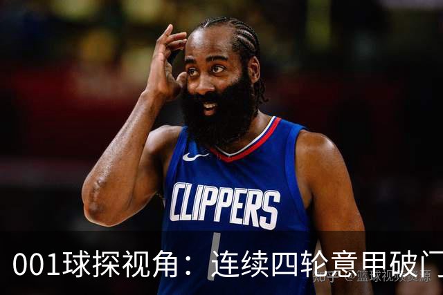001球探视角：连续四轮意甲破门，丹尼尔-马尔蒂尼专打旧主肋部