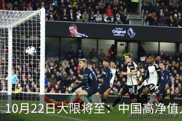 10月22日大限将至：中国高净值人士集体重组离岸资产